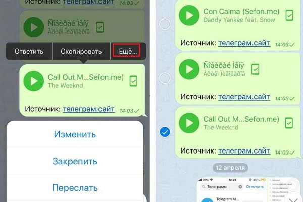 Кракен даркнет отзывы