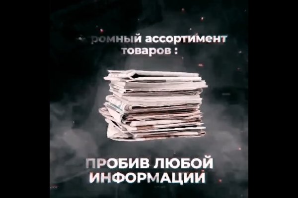 Кракен даркнет зеркало пв