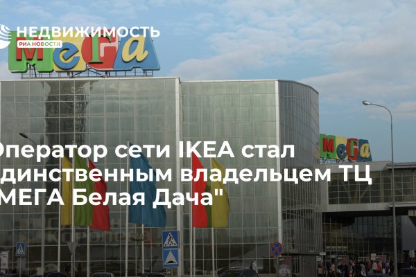 Ссылка на кракен маркет