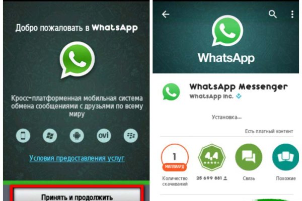 Kraken в россии