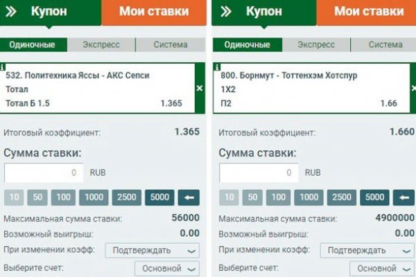 Кракен сайт как выглядит