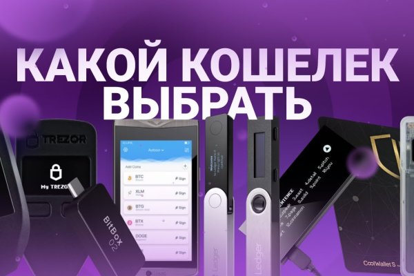 Кракен ссылка тор kr2web in