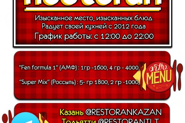 При входе на кракен пишет вы забанены
