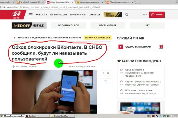 Скачать кракен тор
