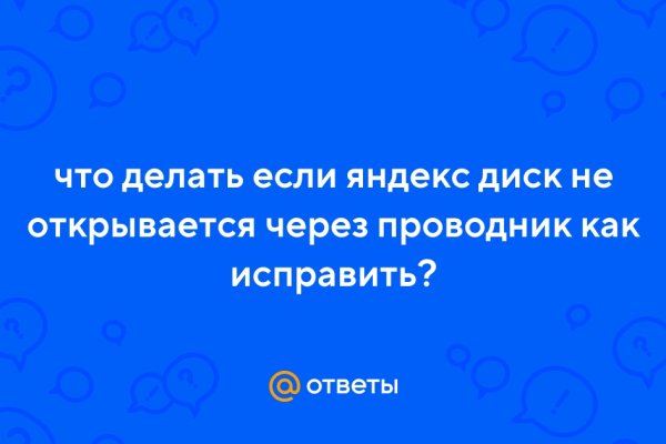 Как попасть на кракен с айфона