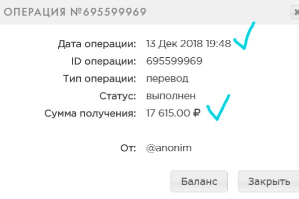 Кракен даркнет только через торг