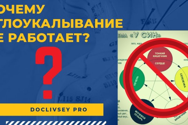 Кракен маркетплейс ссылка