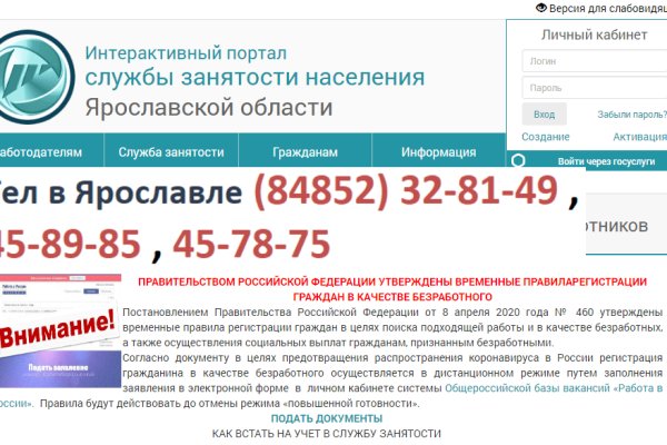 Кракен ссылка замена