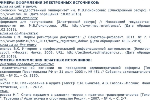Kraken рабочая ссылка 2025