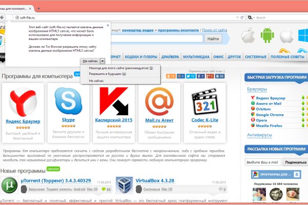 Ссылка кракен не работает