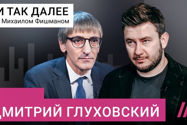 Официальный сайт кракен тор