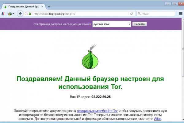 Заказать даркнет