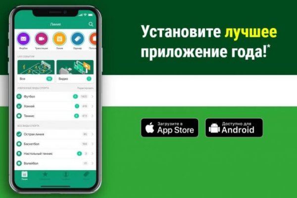 Kraken адрес