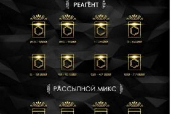 Что такое кракен шоп