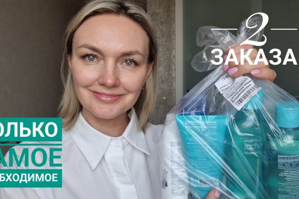 Как вывести деньги с кракена маркетплейс