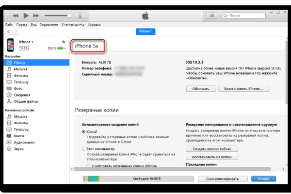Кракен зеркало 2