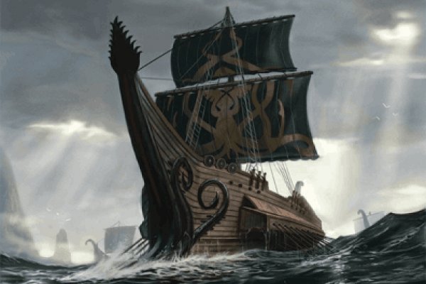 Kraken 19at