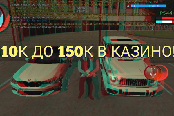 Кракен ссылка в тор