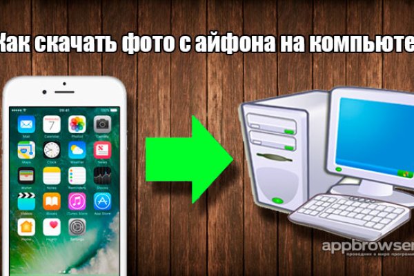 Кракен 12 сайт
