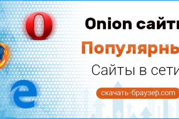 Кракен нов