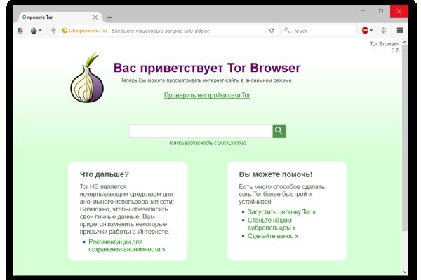 Ссылка на кракен тор браузер