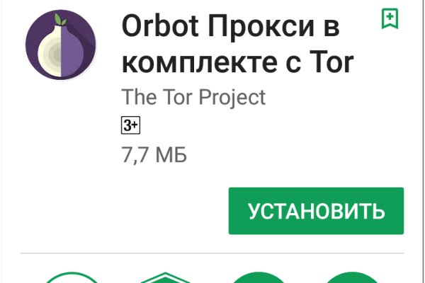 Kraken зеркало стор