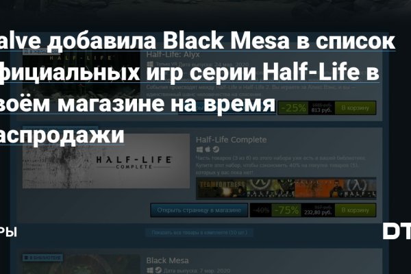 Кракен маркетплейс что продают