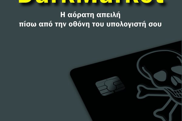 Кракен даркнет скачать