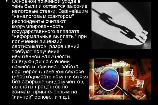 Кракен дарк площадка
