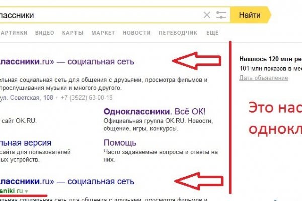 Кракен шоп что это