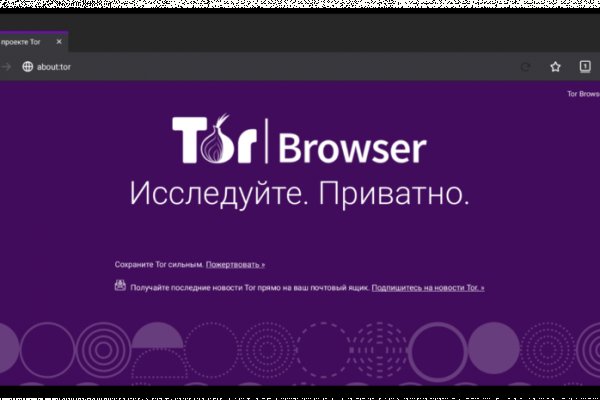 Kraken даркнет рынок ссылка