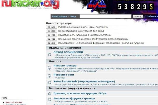 Аналог hydra