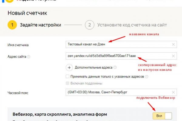 Ссылка на kraken at