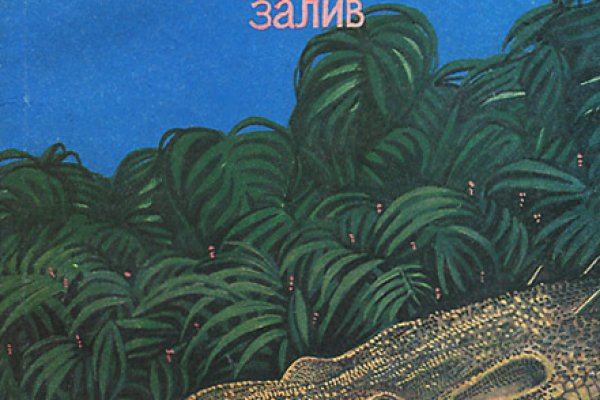 Кракен даркнет store