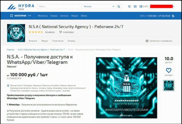 Как подключиться к даркнету