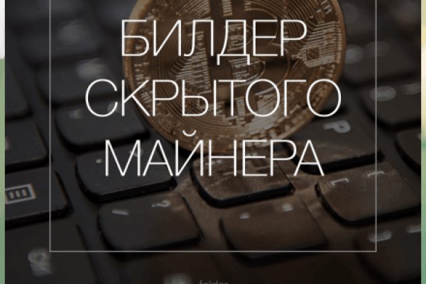 Kraken официальный сайт ссылка через tor