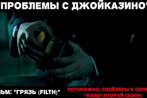 Вместо гидры