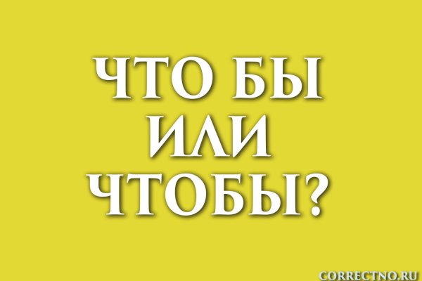 Как перейти на кракен