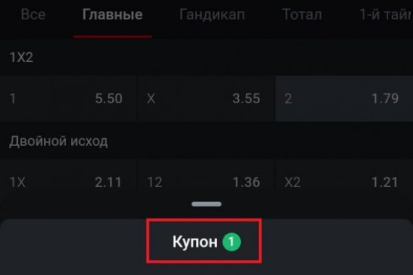 Kraken darknet market зеркало