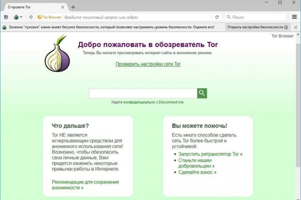 Кракен зон