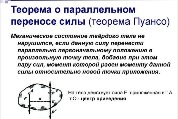 Kraken зеркало стор