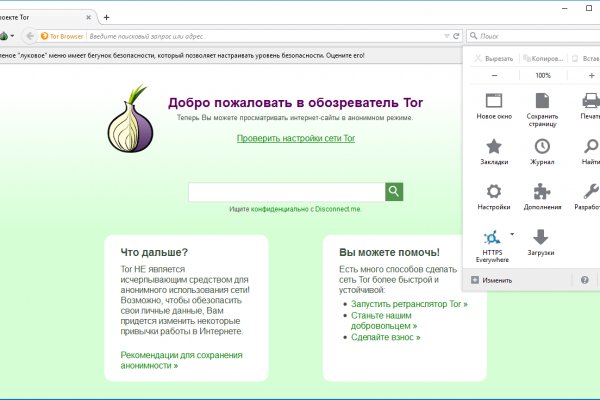 Ссылка на кракен официальный