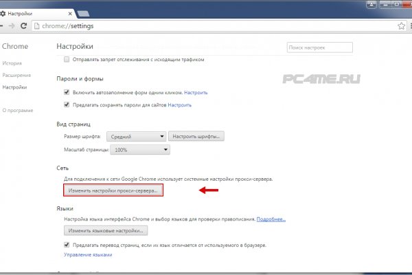 Кракен сайт официальный kraken clear com