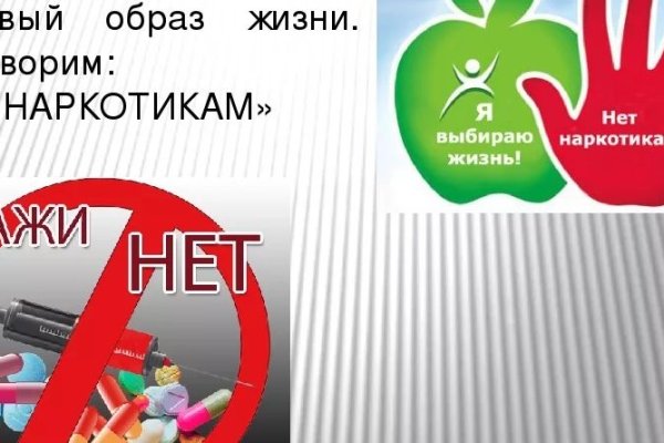 Короткая ссылка на кракен