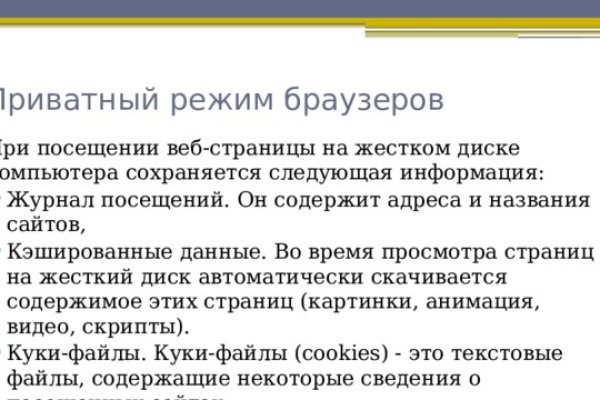 Кракен купить порошок