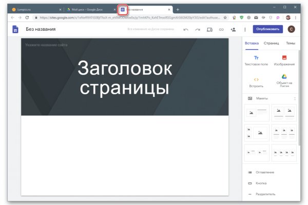Как зайти на кракен через браузер