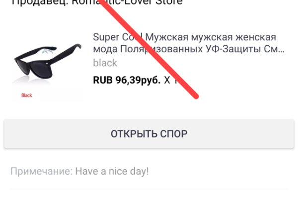 Kraken market ссылка тор