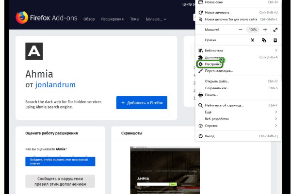 Что такое kraken в россии