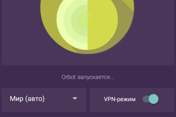 Ссылки на кракен блэкспрут