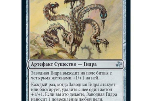Kraken official